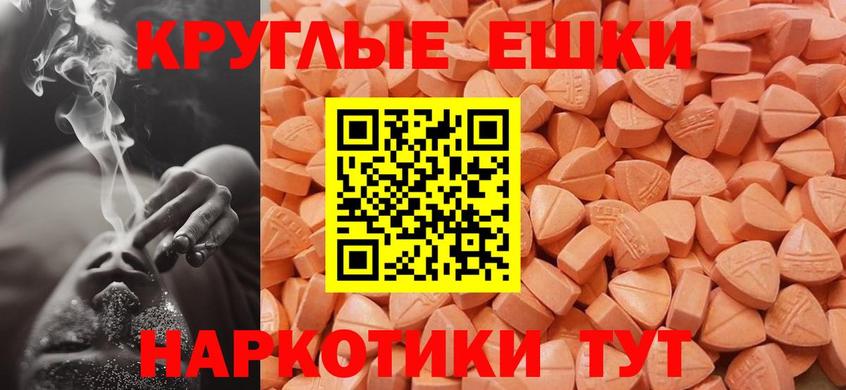 Экстази Дубай Мирный