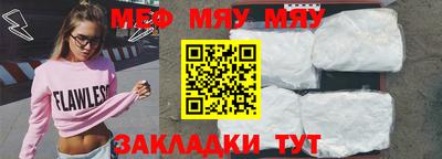 MDMA Тулун