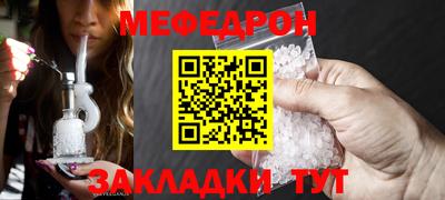 мефедрон VHQ Туймазы