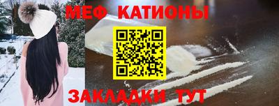 мефедрон VHQ Туймазы
