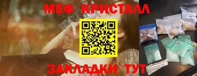 мефедрон VHQ Туймазы