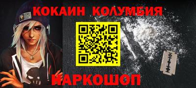 мефедрон VHQ Туймазы