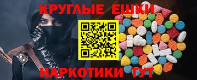 мефедрон VHQ Туймазы