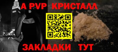 MDMA Тулун
