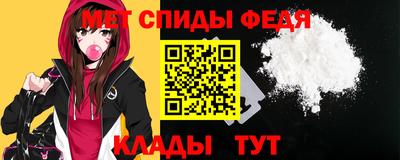 мефедрон VHQ Туймазы