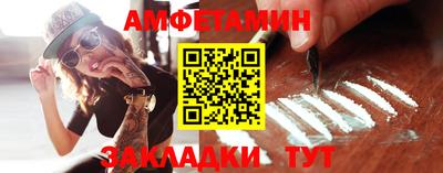 мефедрон VHQ Туймазы