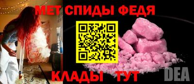 мефедрон VHQ Туймазы