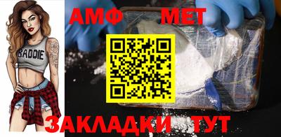 мефедрон VHQ Туймазы
