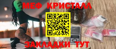 мефедрон VHQ Туймазы