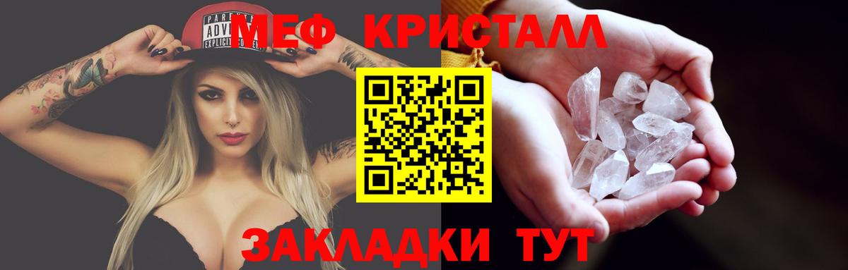 NBOMe  APVP СОЛЬ   КОКАИН  Вход с VPN  Бошки Шишки  Гашиш  Мирный  Меф кристаллы 