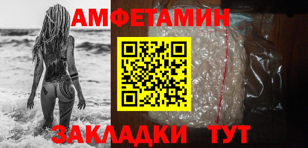 Мирный  МЕТАМФЕТАМИН винт  Вход с VPN 