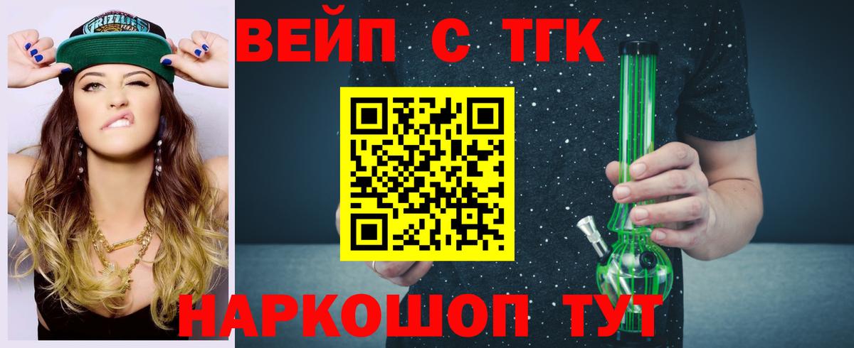 Мирный  ТГК Wax  Вход с VPN 
