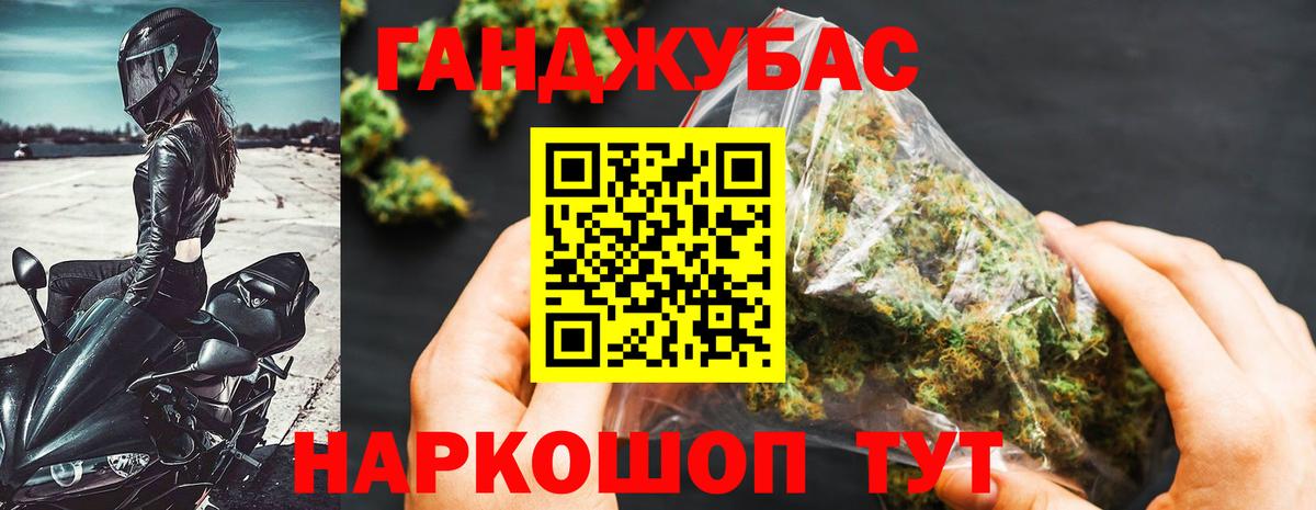 Бошки Шишки индика  Канабис MAZAR  Марихуана Ganja  Вход с VPN  Мирный 